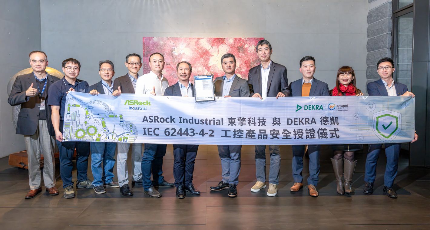 DEKRA德凱集團旗下成員安華聯網成功協助東擎科技取得 IEC 62443-4-2 認證