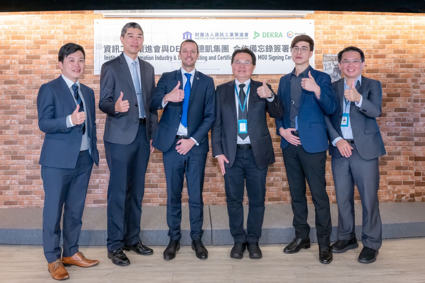 資策會副執行長蕭博仁(右)與DEKRA德凱網路安全全球總監Rubén Lirio (左)代表雙方於今（20）日簽署戰略合作備忘錄