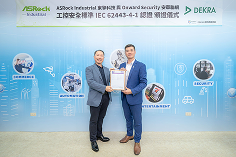 DEKRA 德凱集團成員安華聯網協助東擎科技提升工控資安  取得 IEC 62443-4-1 國際認證