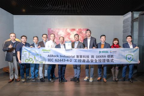 東擎再創工控資安新高標  獲IEC 62443-4-2認證 DEKRA 德凱與安華聯網專業認證加持