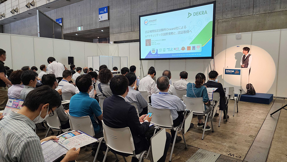 IoTセキュリティの国際情勢と、認証取得までの過程を徹底解説-1