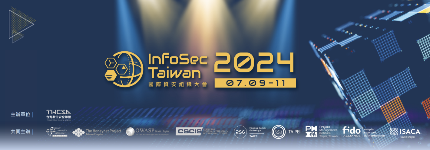 InfoSecTaiwan2024 InfoSecTaiwan2024