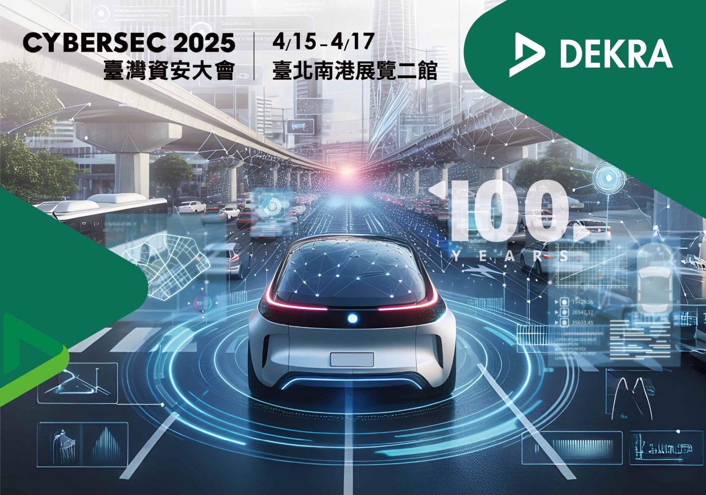 CYBERSEC 2025 臺灣資安大會 CYBERSEC 2025 臺灣資安大會