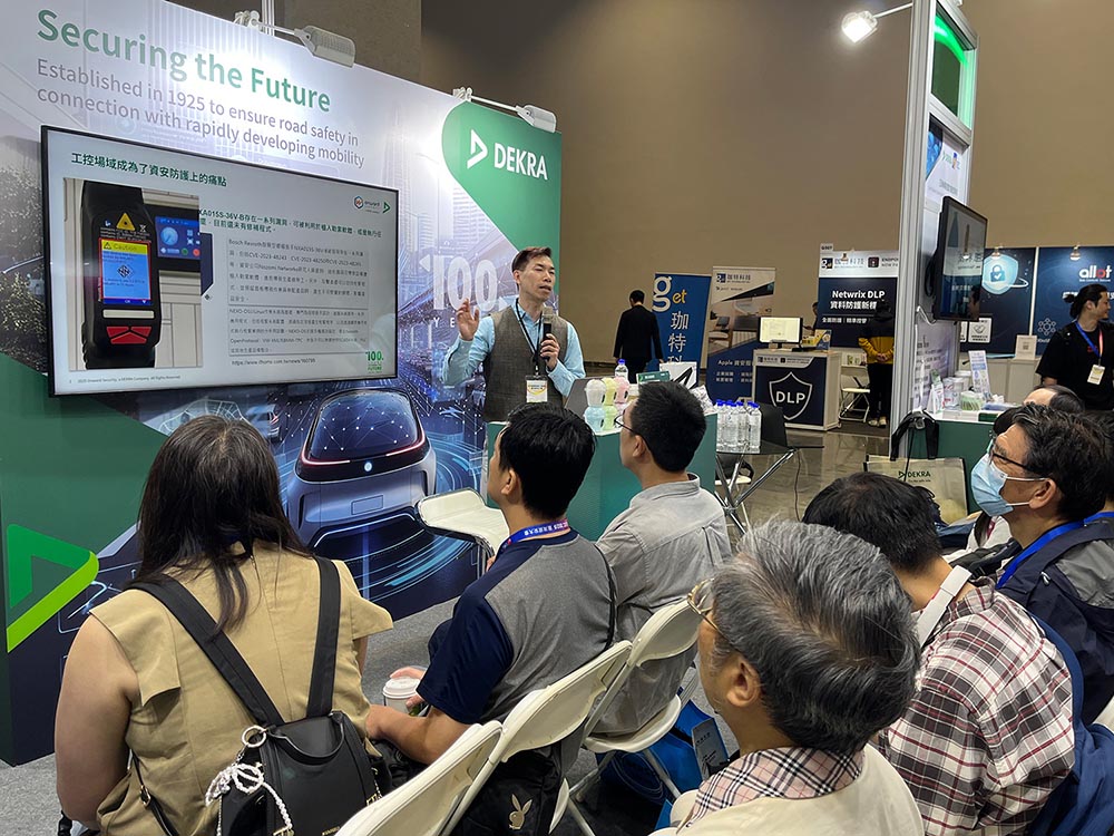 CYBERSEC 2025 臺灣資安大會