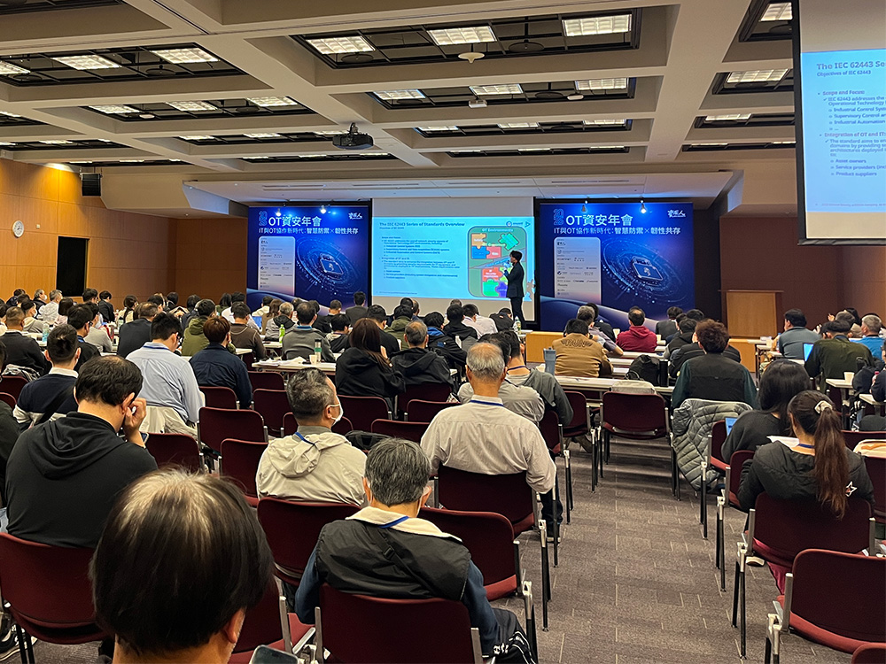2025 OT資安年會