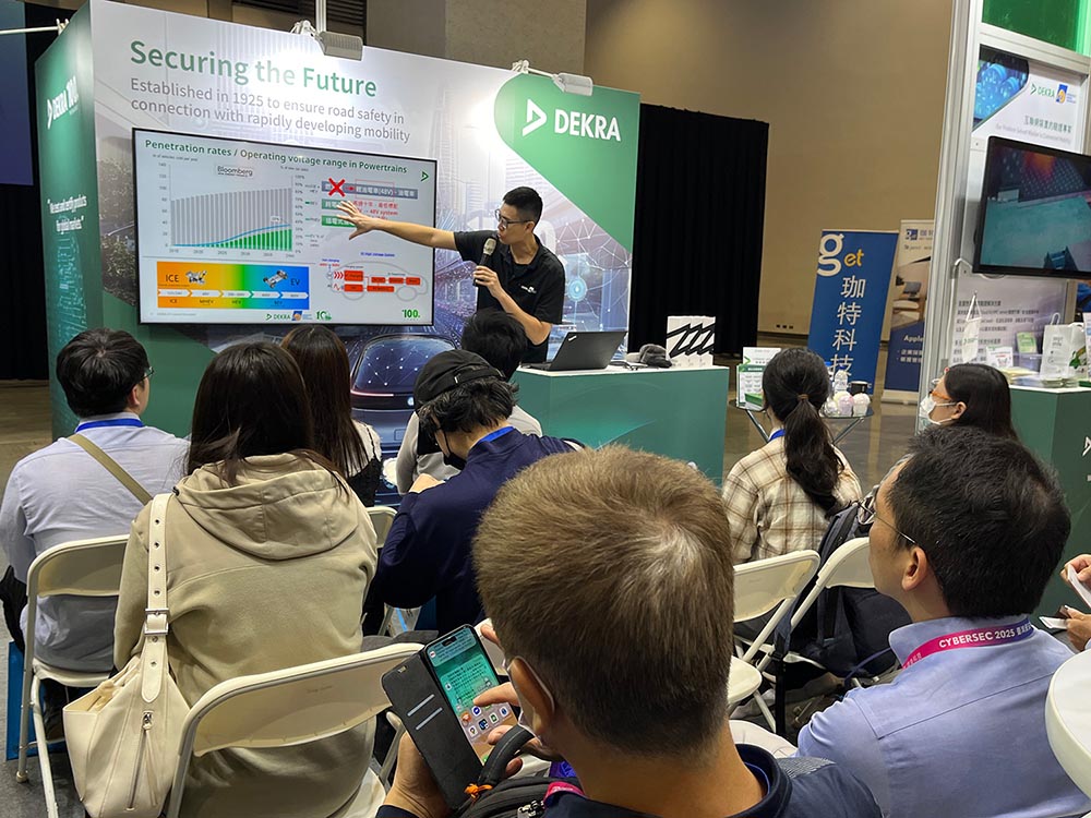 CYBERSEC 2025 臺灣資安大會