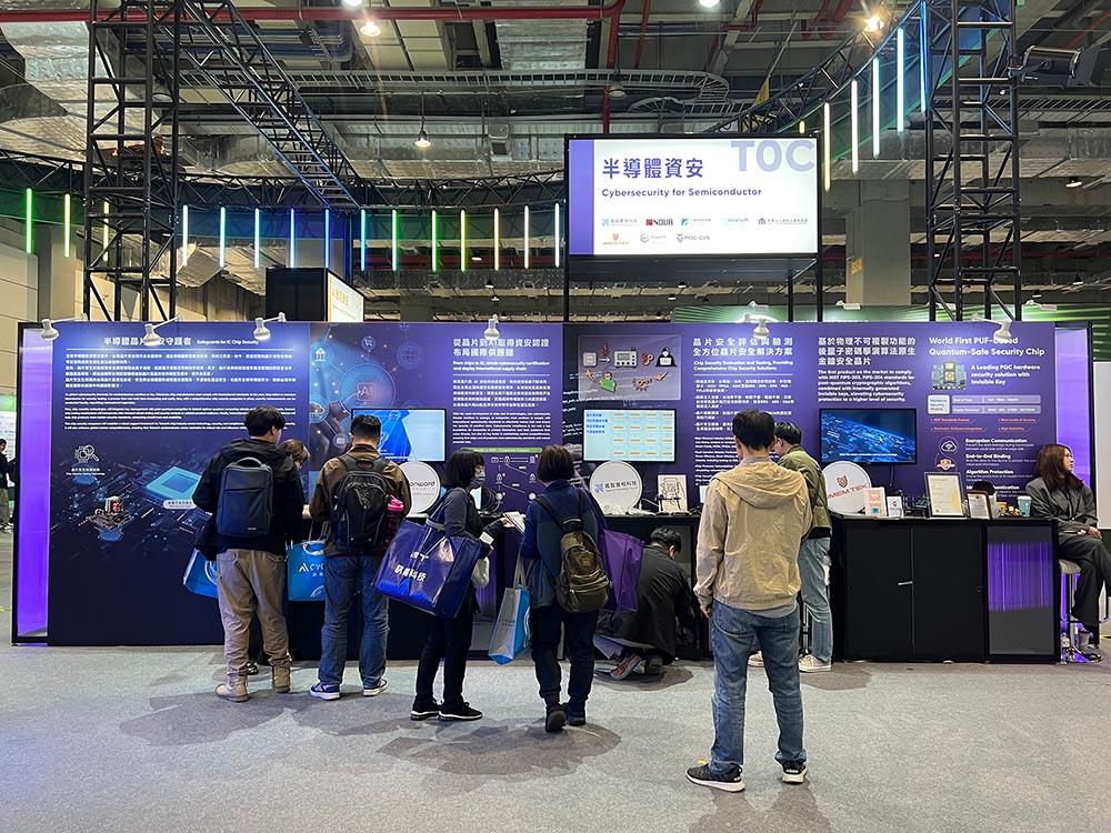 CYBERSEC 2025 臺灣資安大會