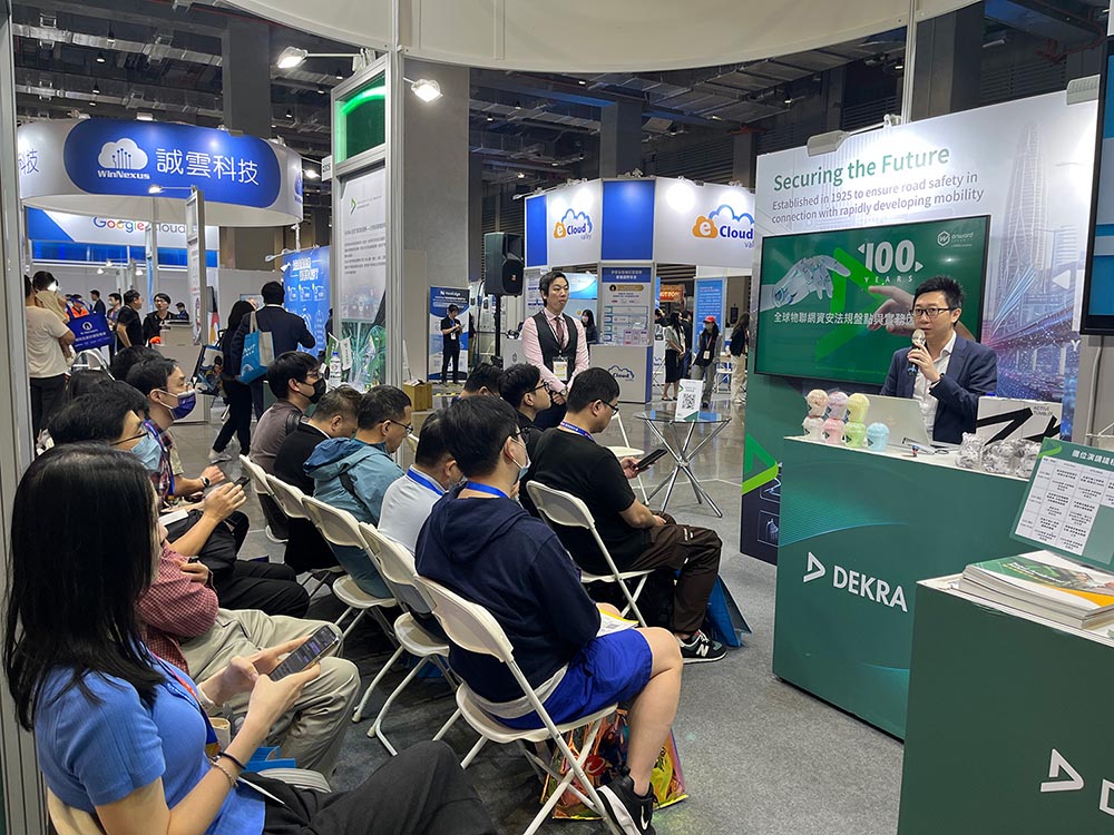 CYBERSEC 2025 臺灣資安大會