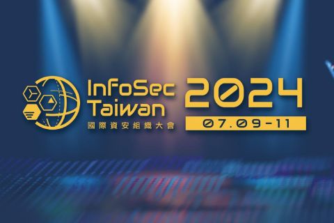 InfoSec Taiwan 2024 國際資安組織大會