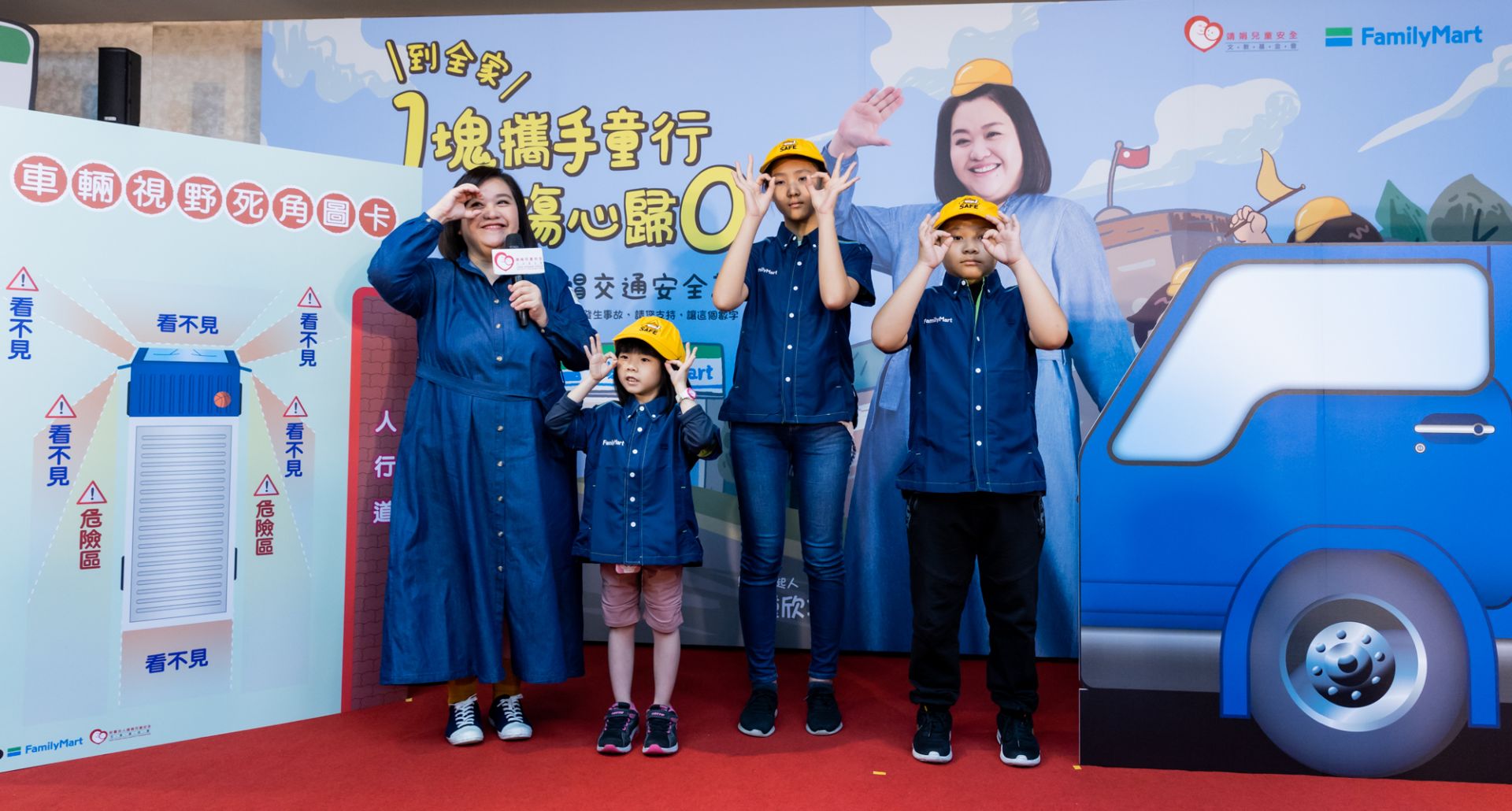 20210412 到全家_1塊攜手童行 把傷心歸0 -009 20210412 到全家_1塊攜手童行 把傷心歸0 -009