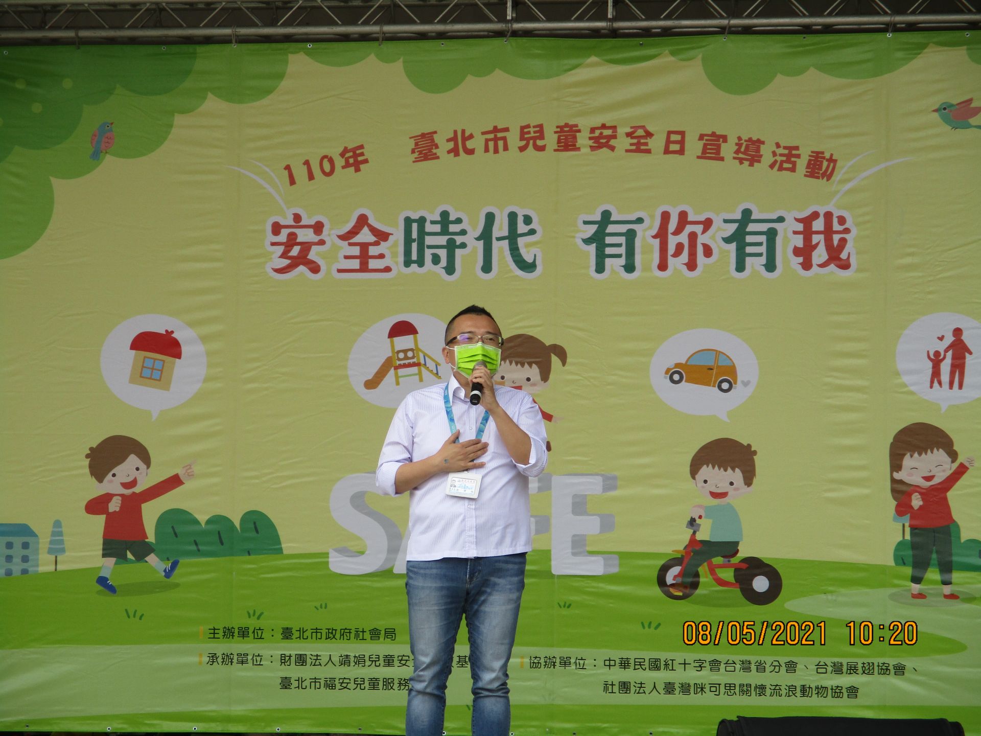 社會局周榆修局長致詞