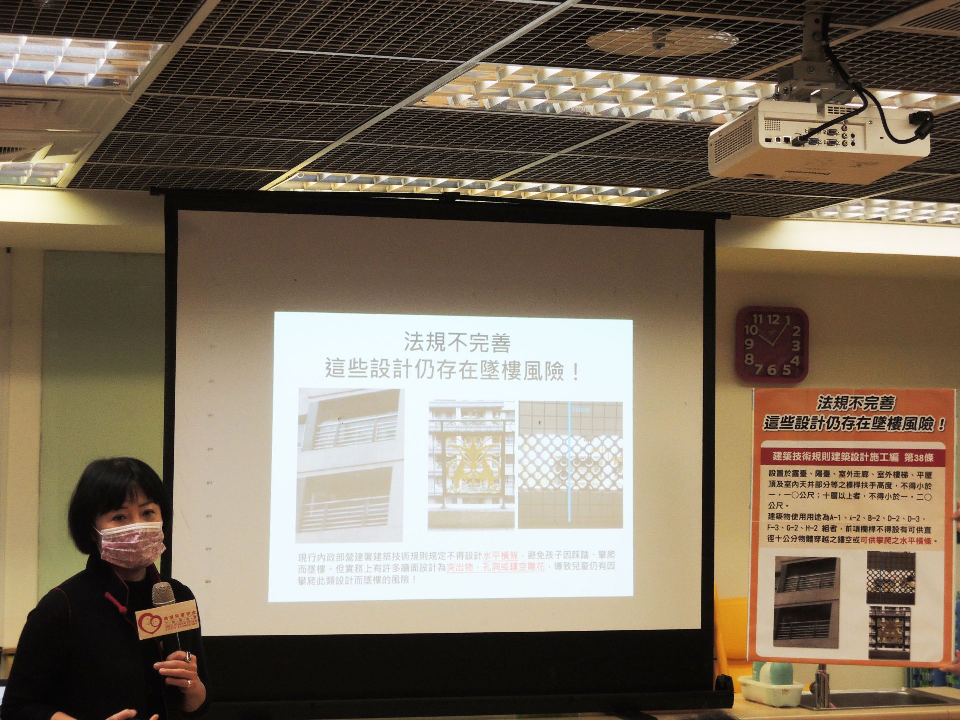 靖娟基金會林月琴執行長呼籲政府積極修法,環境防護做好,以維護孩子居家安全 靖娟基金會林月琴執行長呼籲政府積極修法,環境防護做好,以維護孩子居家安全