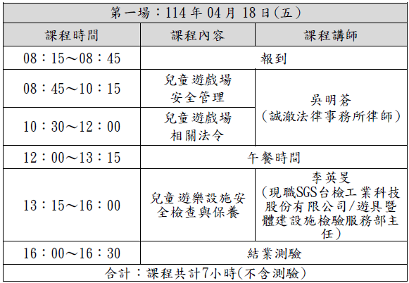 螢幕擷取畫面 2025-03-06 151050 螢幕擷取畫面 2025-03-06 151050